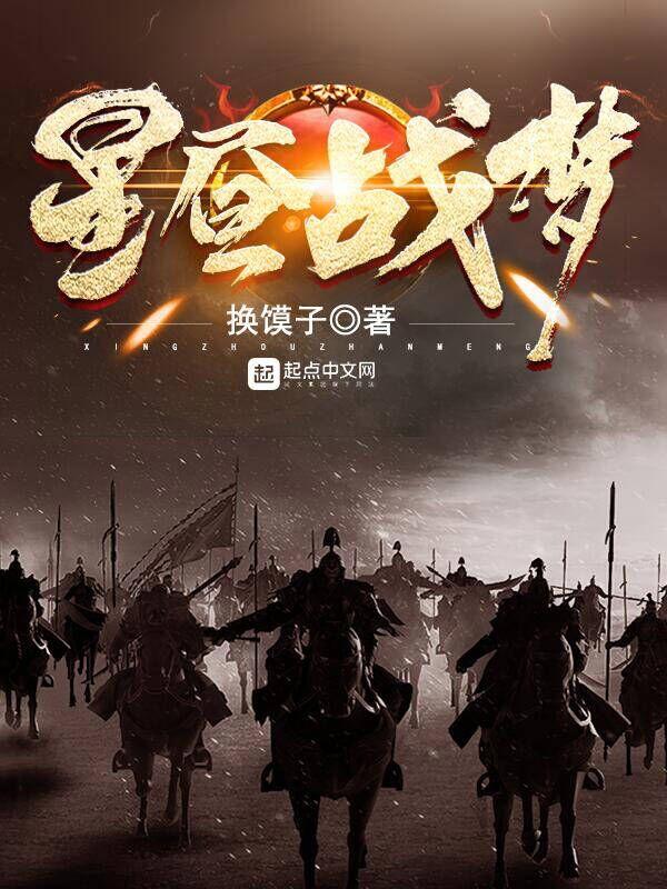 星昼焕颜眼霜真的好用么