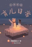 未来的宝宝教育