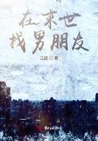 在末世谈恋爱