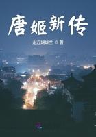 唐 玳姬