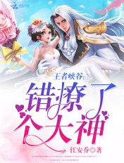 今天男神又求婚了