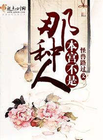 本宫是指