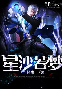 长沙若星辰漫文化传播有限公司