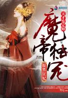 天才鉴宝师全文免费阅读花缘著