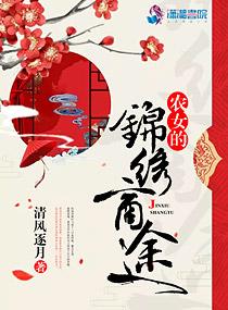 爵爷掌上撒娇