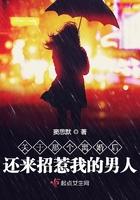关于那个离婚后还来招惹我的男人的说说