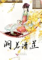 阙清言