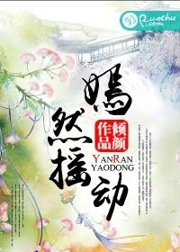 冷香飞上诗句