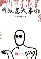小师叔by