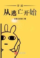 穿越从逃学威龙开始的