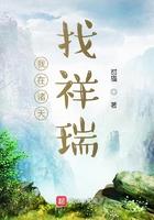 我在诸天很低调笔趣阁