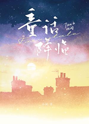 盲目表白
