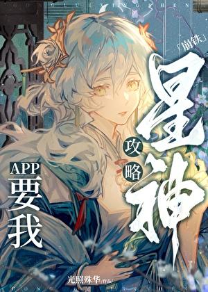 玩家攻略星神怎么了资源