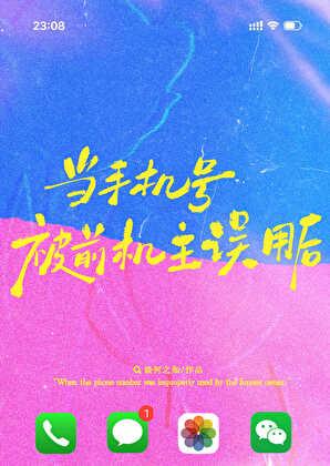 如何查询手机号码的机主姓名