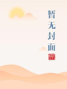 赵氏嫡女全文免费阅读一蓑烟雨