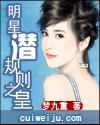 明星全集