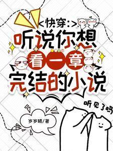 【快穿】听说你跪求分手