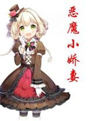 温柔点 一枝鱼