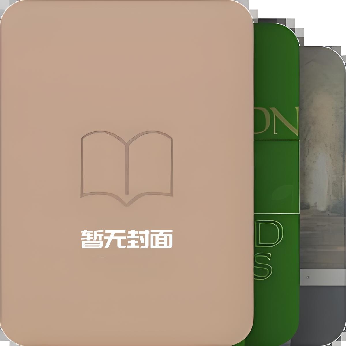 蒋慕周和乐毓替身