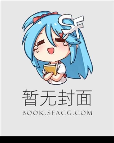 顾青芒陆衍牧全本免费