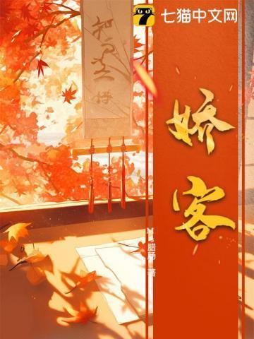 高门主母全文阅读
