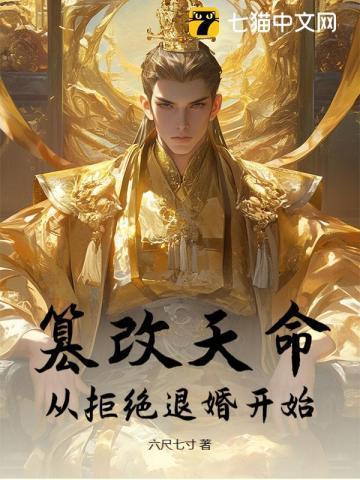 篡改了是什么意思