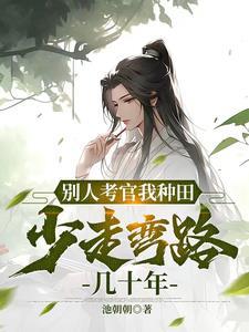 古代把村长叫什么