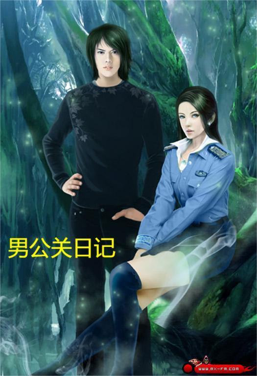 男公关日记第12集我的脚香不香