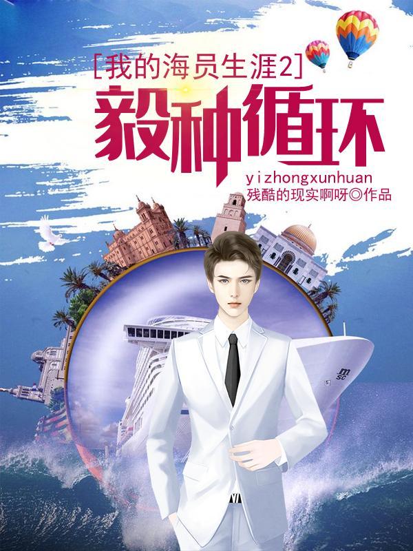 迷人的秘密电影免费观看