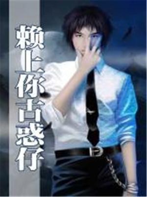 白面具的号