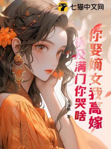 女主重生另嫁