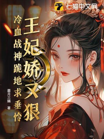 易孕女主