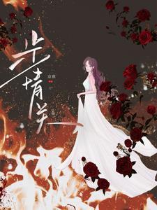 步情关笔趣阁免费阅读