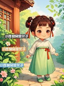 抖音小郎君