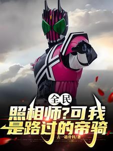 无敌玩家shf