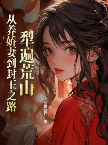 犁耕的意思