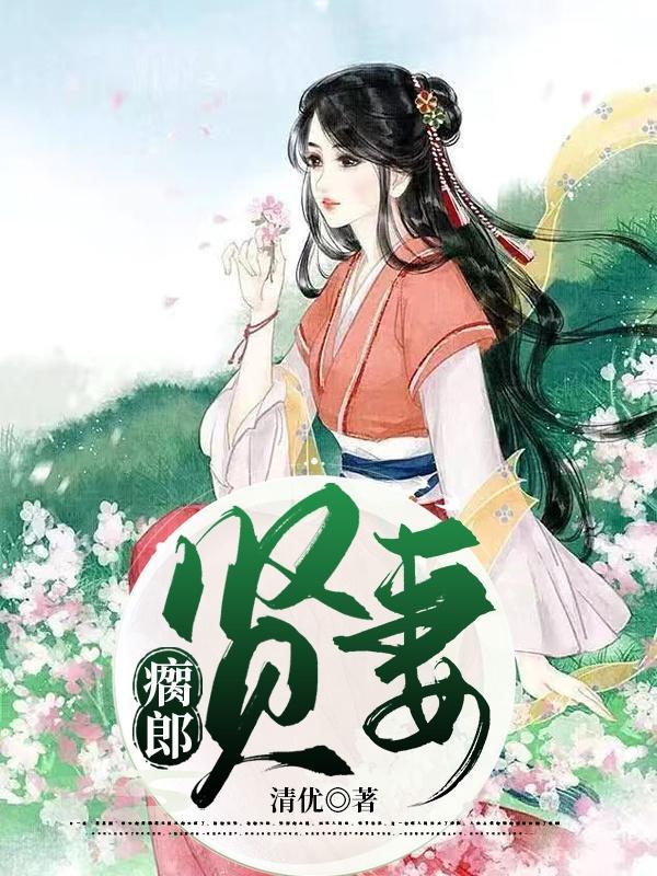 村尾小学怎么样