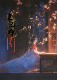 清瑶h