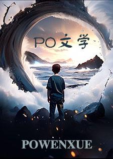 残疾Omega也要被强制爱吗 by