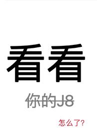 看看NPH文