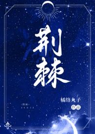 哥哥强上我怎么办
