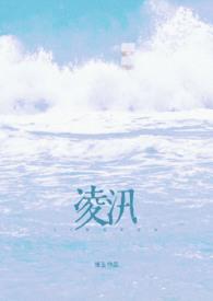 离婚后和弟弟同居了(姐弟产奶1v1) 作者堆玉