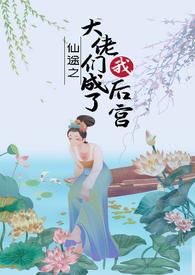 媚尹