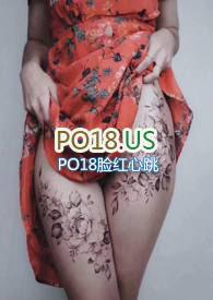 刺情这个讲什么的