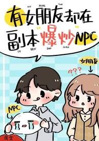 又有女朋友又有男朋友