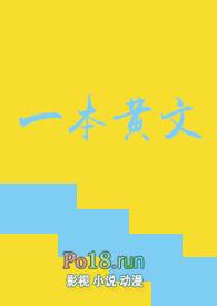 黄 文