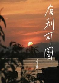 有没有一见钟情