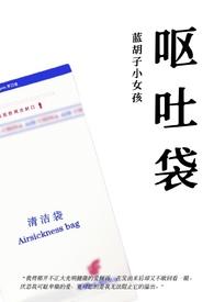 兄妹骨科 文
