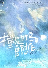 撞见竹马自慰后(校园1v1