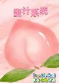 蜜汁系统NPH尤莉莉